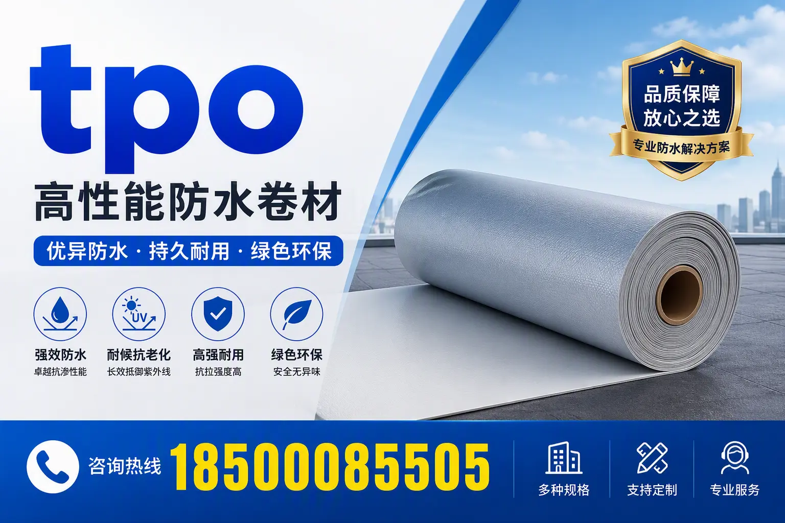 tpo行业趋势分析，东方企业应如何应对
